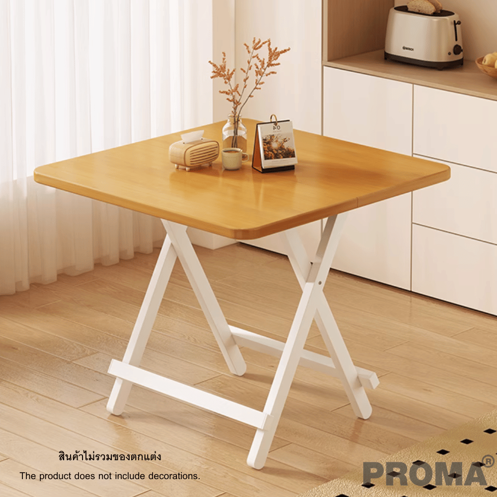 [Pre-order] โต๊ะอเนกประสงค์ PROMA-DTB-55-05 80 ซม. สีน้ำตาล/ขาว